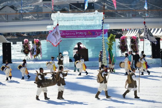 황병산놀이