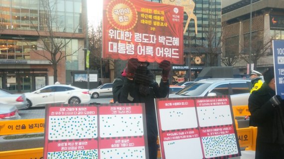 서울 광화문 광장, 평화로운 분위기서 민중총궐기 3차 대회 이어져(종합1)