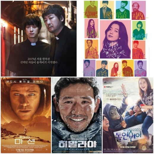 [fn★연말 결산-영화②] ‘돌연변이들’, 영화의 ‘新세계’ 열다