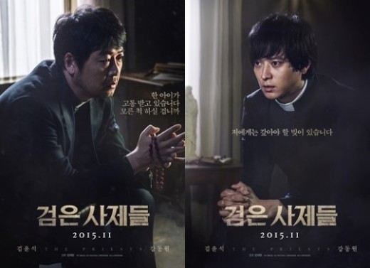 [fn★연말 결산-영화②] ‘돌연변이들’, 영화의 ‘新세계’ 열다