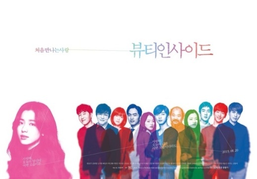 [fn★연말 결산-영화②] ‘돌연변이들’, 영화의 ‘新세계’ 열다