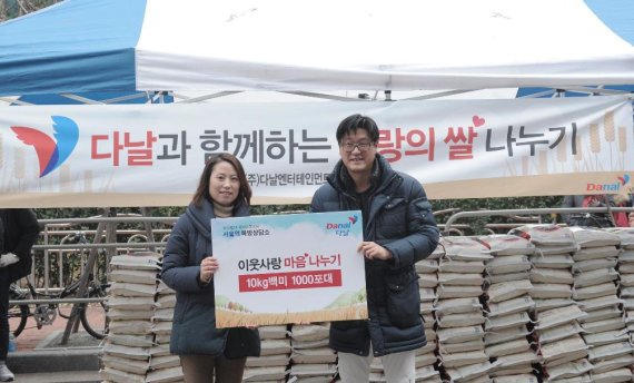 ▲다날 최병우 대표(오른쪽)가 1억원 상당의 쌀 4000포대를 서울경기 4000여 가구에 기부한 후 기념촬영을 하고 있다.