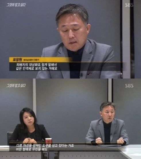 표창원 새정치민주연합 입당, ‘그것이 알고싶다’ 하차..“사과 드린다”