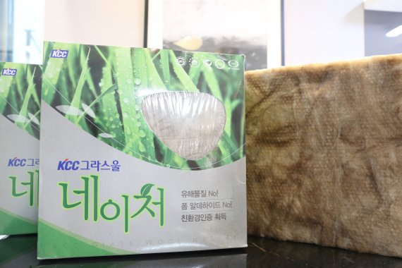 KCC 무기단열재 '그라스울'