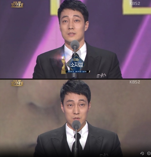[KBS 연기대상] 소지섭, 男 최우수 연기상 수상 “야한 밤 찍으러 가겠다”