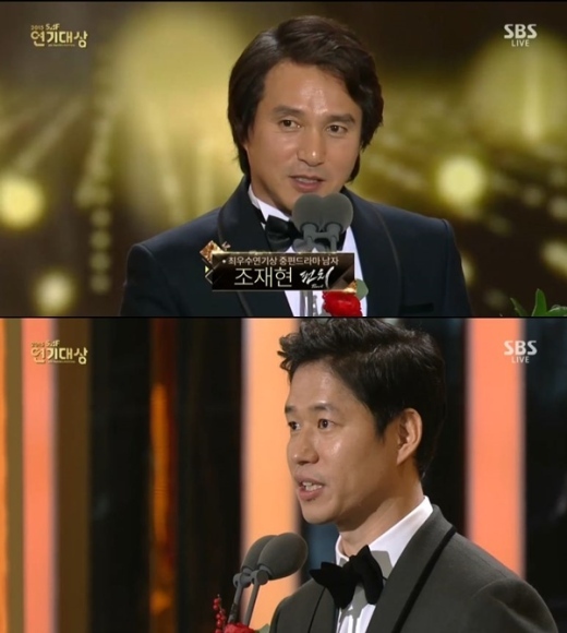 [SBS 연기대상] 조재현-유준상, 男 최우수상 공동수상 “조금씩 더 좋은 세상을 위해”