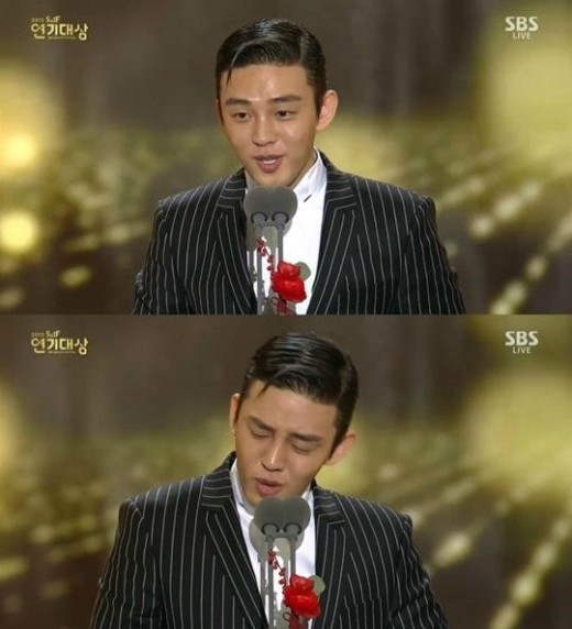 유아인 수상소감 “좋은 배우의 길 묵묵히 걸어가겠다”