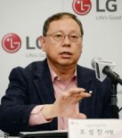 [소비자 가전쇼 CES 2016] LG 超프리미엄 빌트인 시장 겨냥.. '시그니처 키친 스위트' 론칭