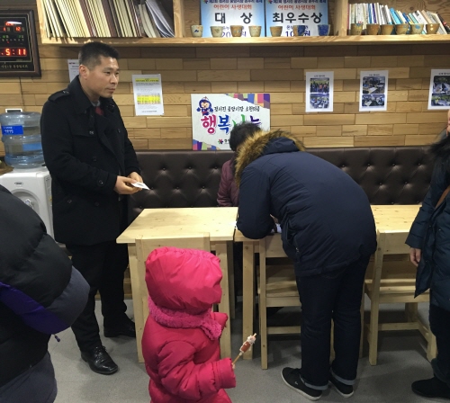 인천 정서진 중앙시장, 연초부터 따뜻한 '행복 나눔' 사회공헌활동 펼쳐