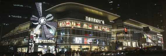 이랜드그룹이 중국 상하이 창닝지구에 지난 15일 개장한 팍슨뉴코아몰 야경