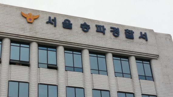 '부작용 속출' 20년 넘게 무면허 미용문신 시술