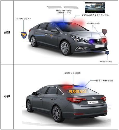 3월부터 암행순찰차 시범운행된다…감쪽 같은 외관 보니…