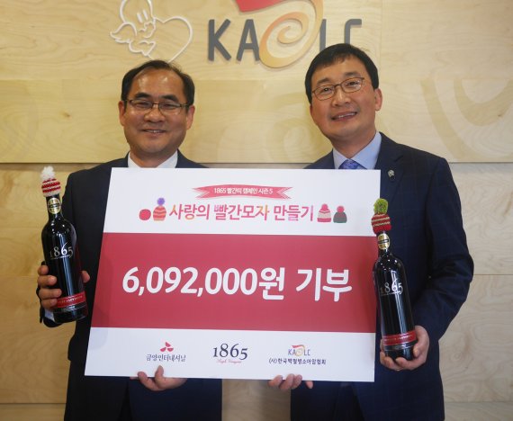 금양인터내셔날, 한국백혈병소아암협회에 기부금 600만원 전달