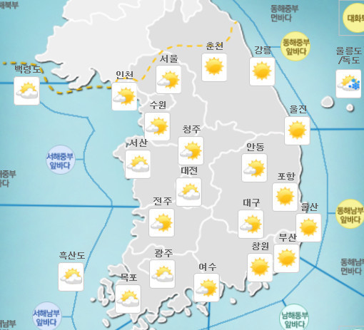 오늘 날씨, 중부지방 한파주의보 발령…아침 올 겨울 최저 기온