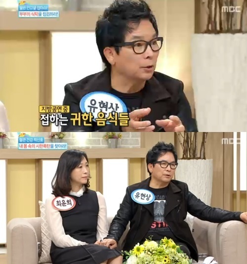 유현상, 양파의 다이어트 효능 덕에 무려 ‘15kg’ 감량...“대박이네”