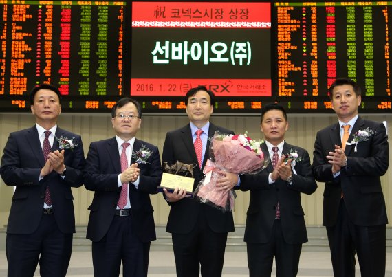 ▲한국거래소 코스닥시장본부는 22일 오전 서울 사옥 홍보관에서 의약품 개발 및 제조업체 선바이오의 코넥스시장 신규상장기념식을 개최했다. 강홍기 한국IR협의회 부회장, 김재준 한국거래소 코스닥시장위원회 위원장, 노광 선바이오 대표이사, 이창세 코넥스협회 사무총장, 김상태 KDB대우증권 IB사업부문 대표(왼쪽부터)가 기념촬영을 하고 있다.