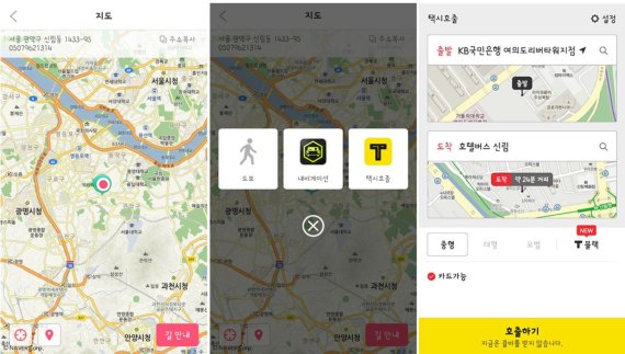 야놀자로 숙박업소 찾고 바로 김기사 길안내 받는다