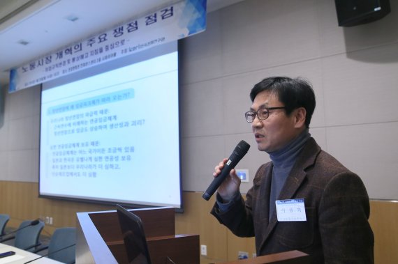 ▲한국경제연구원은 25일 오후 2시 서울 여의대로 전경련 컨퍼런스센터에서 '노동시장 개혁의 주요 쟁점 점검 : 취업규칙변경 및 통상해고 지침을 중심으로' 세미나를 개최했다. 이상희 한국산업기술대학교 교수가 발표를 하고 있다.