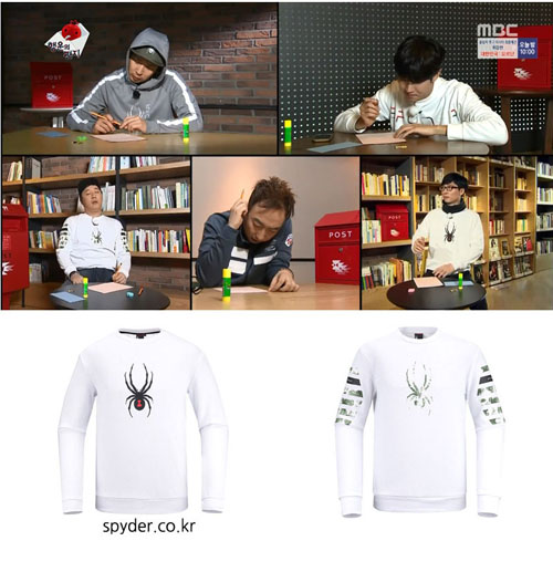 ▲무도 멤버들이 입고 나온 이날 의상은 모두 글로벌 스포츠 브랜드 스파이더(SPYDER)의 제품으로 알려졌다.