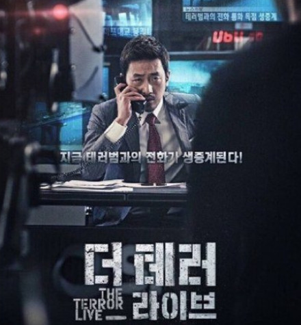 ‘황제의 딸’ 조미 “하정우에 푹 빠져” 그의 매력은?