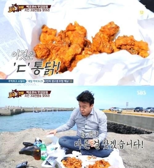 프라이드 치킨 유래, 아프리카 흑인 노예들 영향 받아