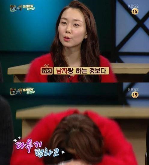 이유영, 남성과 베드신보다 동성애 연기가 편했던 이유는? ‘다루기 쉬워서’