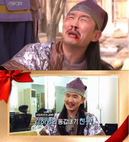 서프라이즈 700회 윤형빈, 쌍코피 열연 눈길 “김하영과 동갑내기 친구”