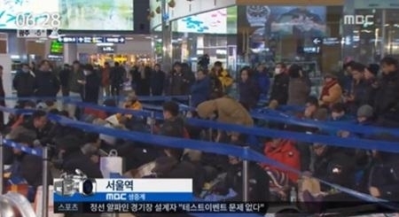 설연휴, 서울 대중교통 연장 운행 실시...‘지하철·시내버스 새벽2시까지’