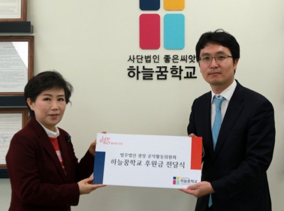 법무법인 광장은 2일 탈북청소년 대상 대안학교인 하늘꿈학교에 후원금을 전달했다. 광장 공익활동위원회 간사인 홍석표 변호사(사진 오른쪽)가 후원금 전달 후 임향자 교장(왼쪽)과 기념촬영을 하고 있다.