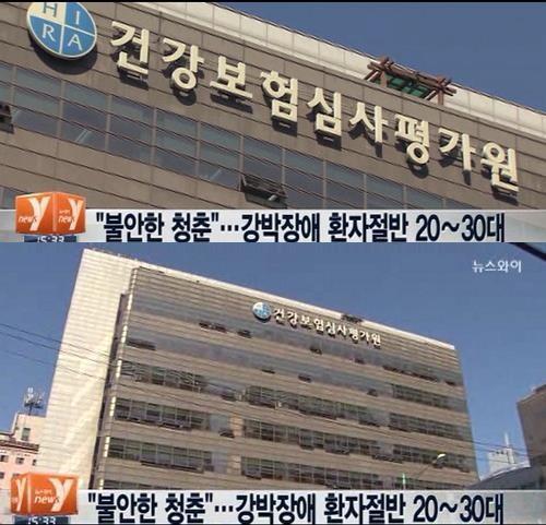 불안해서 아픈 청춘, ‘강박장애’ 4년 만에 13% 증가..이유는?