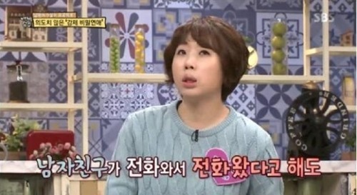 ‘백년손님’ 권진영 웃픈 고백, 남친 전화에 “외로워서 알람 맞춰놨냐” 믿어주질 않아?