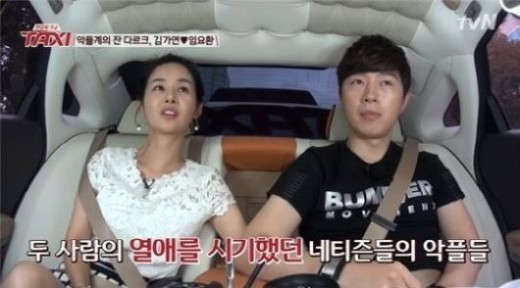 런닝맨 김가연, 300억 재벌설에 하는 말이...“기사아저씨 정도 있었다”