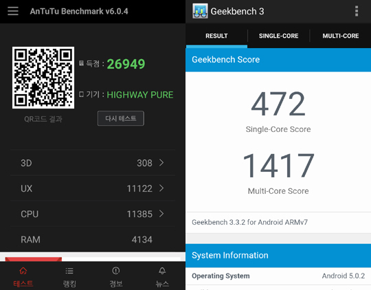 [사용기] 정말 얇고 가벼운 위코 퓨어, 기대 이상의 성능