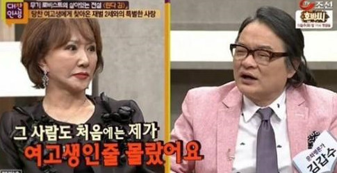 린다김 갑질 논란, 고교 시절 첫사랑이 재벌 2세…무려 나이 차이가?