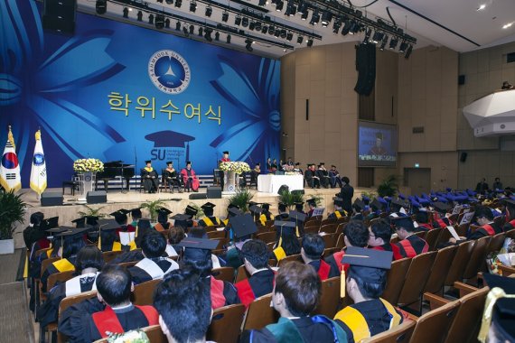 삼육대 학위수여식 개최...1171명 졸업