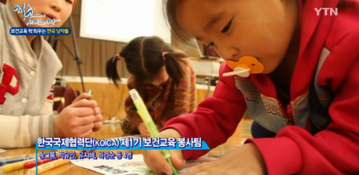 안녕하세요 몽골어는 ‘새응배노’…대표 음식은?