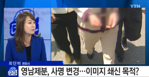 영남제분 사건 여대생 어머니, 딸 잃은 슬픔에 결국 사망…발견 당시 술병 뒹굴고 영양실조까지?