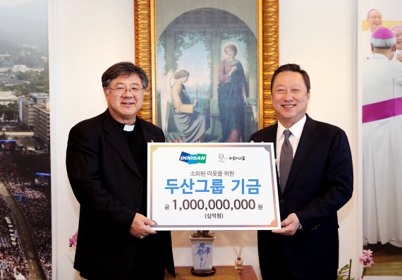 두산그룹,'바보의 나눔'에 성금 10억 전달