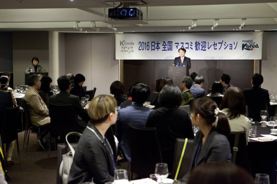 24일 정창수 한국관광공사 사장(가운데) 주최로 서울 플라자호텔에서 열린 환영만찬 모습.