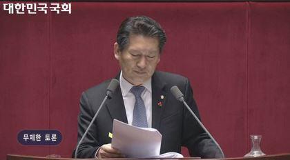 정청래 “테러방지법, 장기 집권 음모라 생각”