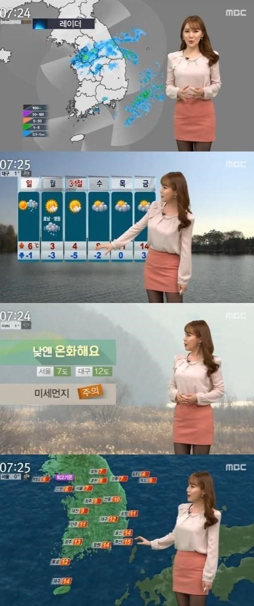 ‘오늘날씨’ 미세먼지 나쁨, 전국 흐리고 비소식...다음주 다시 추워져