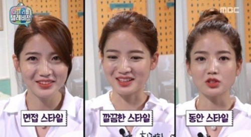 얼굴 작아 보이는 헤어스타일, 차홍 ‘베이비뱅’부터 ‘사선뱅’까지
