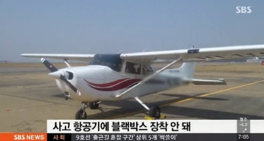 김포공항서 경비행기 추락, 탑승자 2명 모두 사망...‘사고 원인은?’