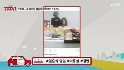 정가은, 결혼식 준비하며 김밥 흡입 “저 때는 나 혼자가 아니었다”