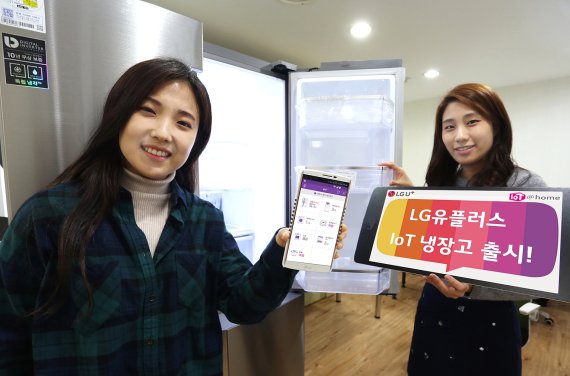 LGU+, 삼성전자와 문열림 횟수 확인하는 'IoT 냉장고' 출시