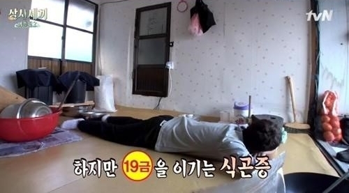 식곤증의 뜻, 음식 먹은 뒤 졸음 증상...‘원인 및 해결법은?’