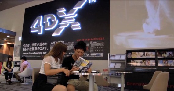 CGV 4DX, 일본서 '승승장구'..연내 50개 목표