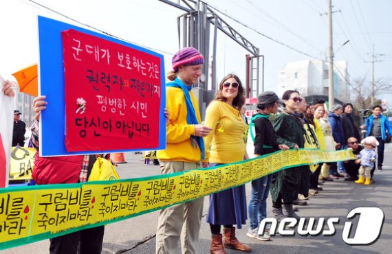 제주해군기지 철조망 자르고 침입한 활동가 징역 2년 확정