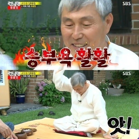 ‘프로 바둑기사’ 조훈현 9단, 새누리당 비례대표로 정치 입문?