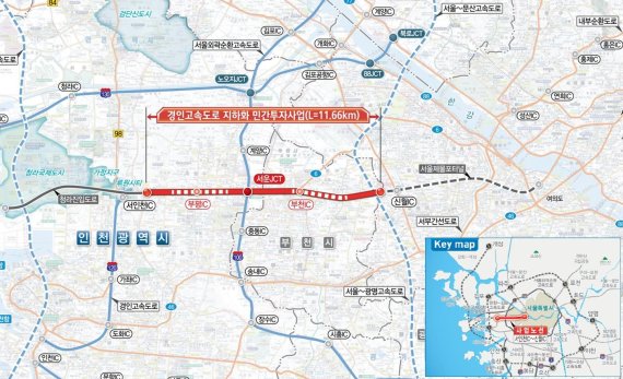 경인고속도로 지하화, 적격성조사 착수 .. "2020년 착공해 2025년 개통한다"